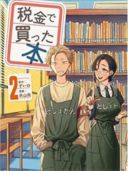 零元层城市书店免费阅览席漫游路线示意